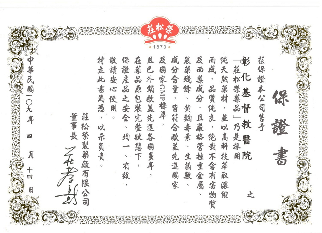 国家科技进步奖